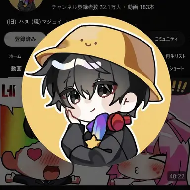 Profile image of マジュ