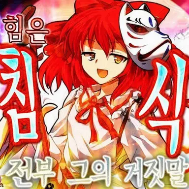 Profile image of 카구라기 아야토