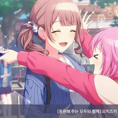 Profile image of 모치즈키 호나미