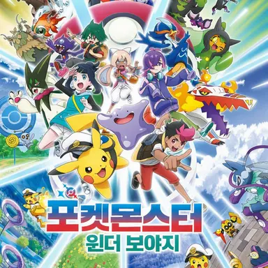Profile image of 포켓몬
