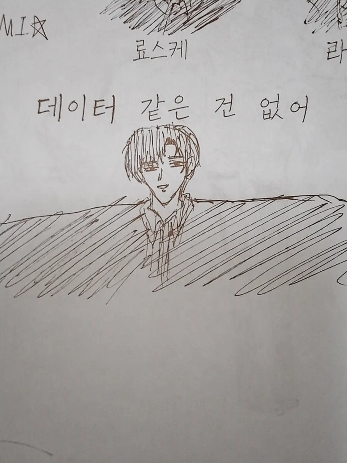 CyanSilk5634의 료스케랑 첫 만남이라는데