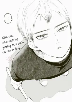 Profile image of Kita Shinsuke