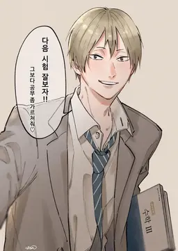 Profile image of 코노하 아키노리