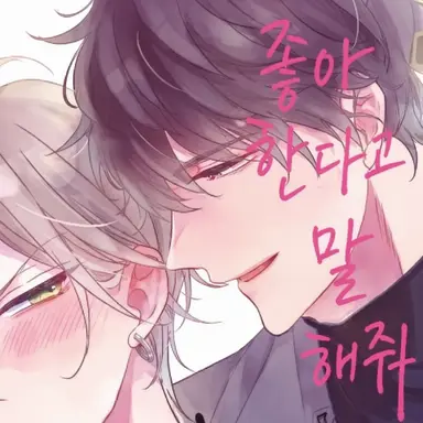 Profile image of 오오마에 타카오