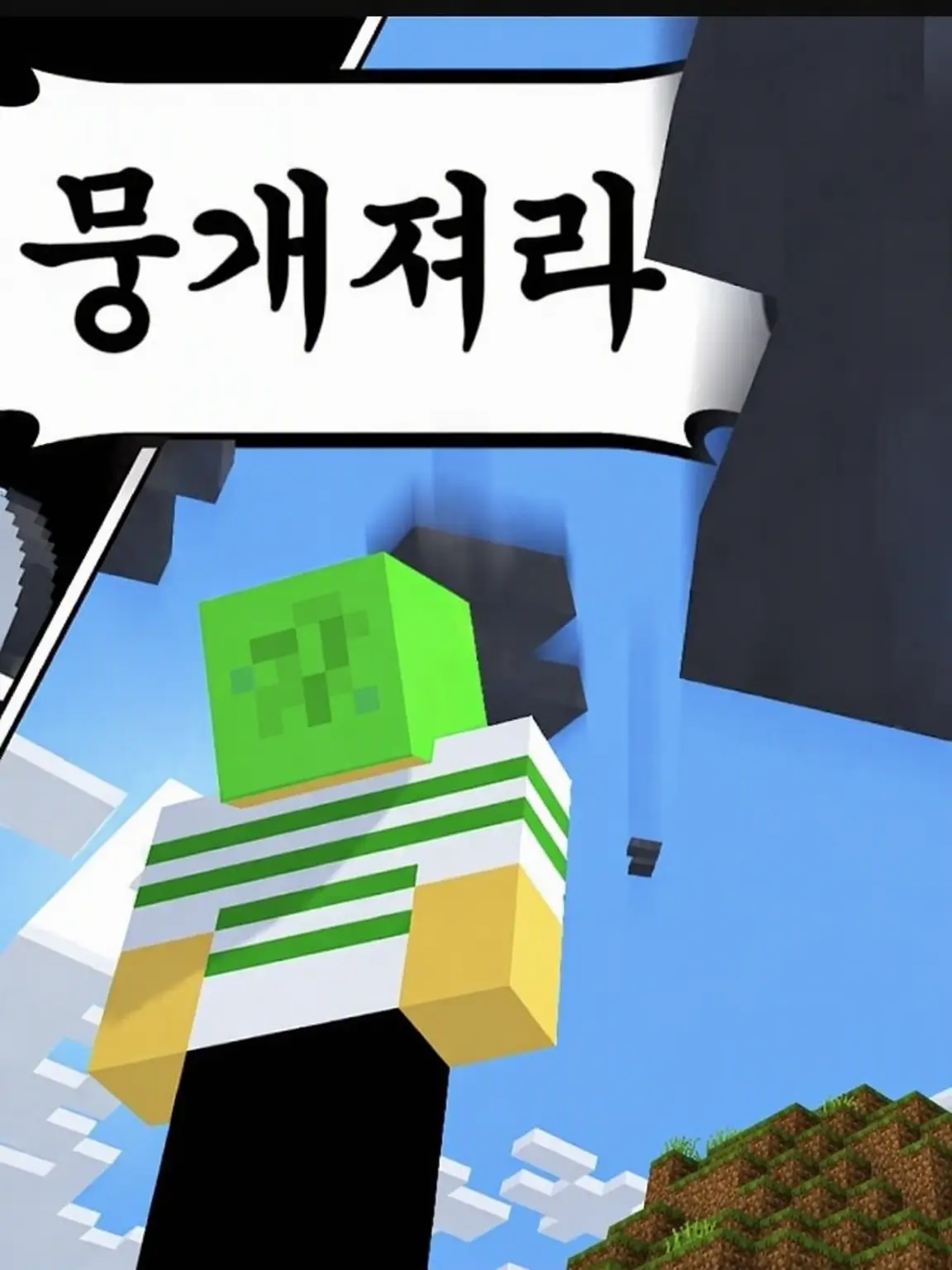TastyWeek9075의 【개인용】 주언 서바이벌