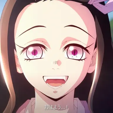 Profile image of 竈門禰󠄀豆子