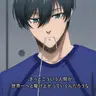 Profile image of 糸師 凛