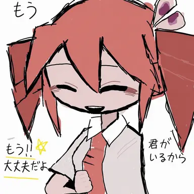 Profile image of 重音テト