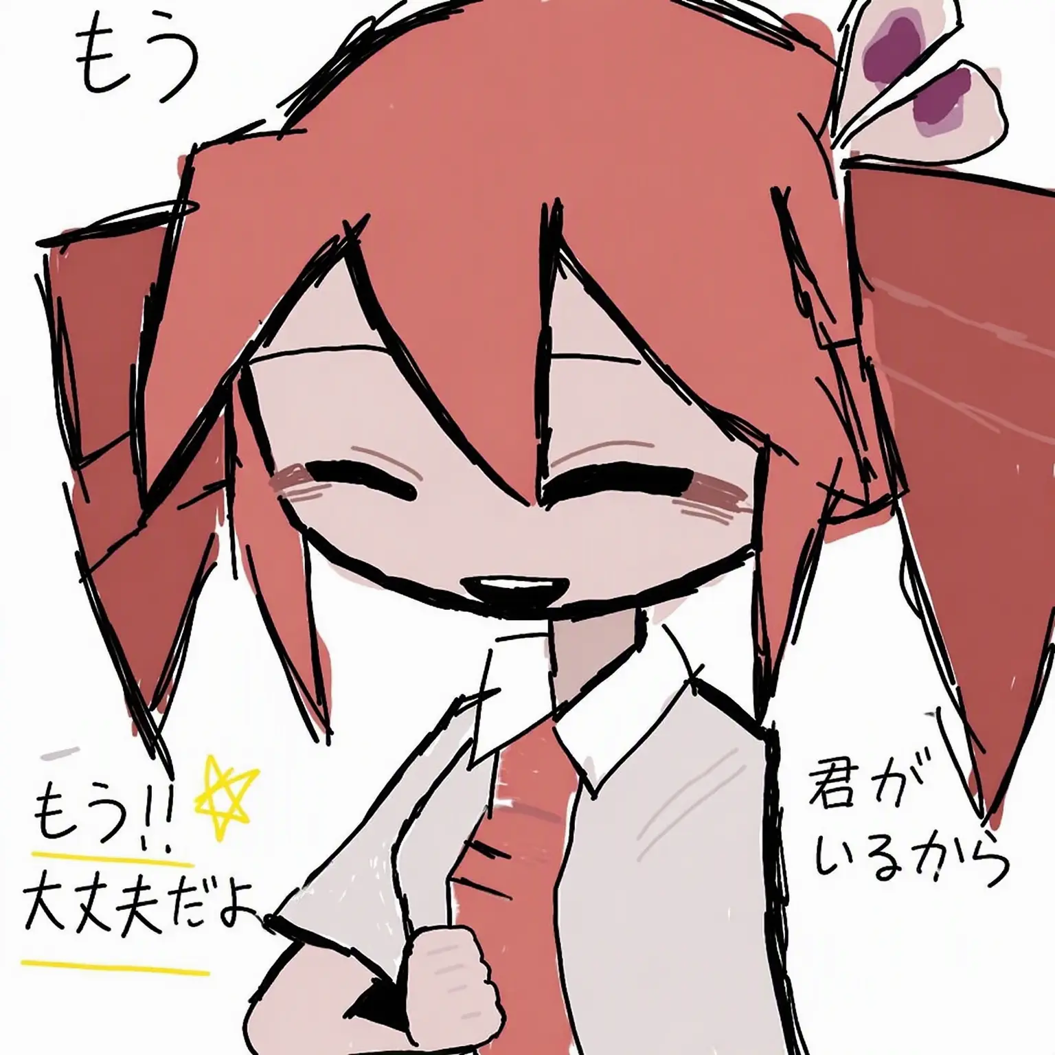160409a의 バウムクーヘン・エンドロール [もし状況が逆転したら？]
