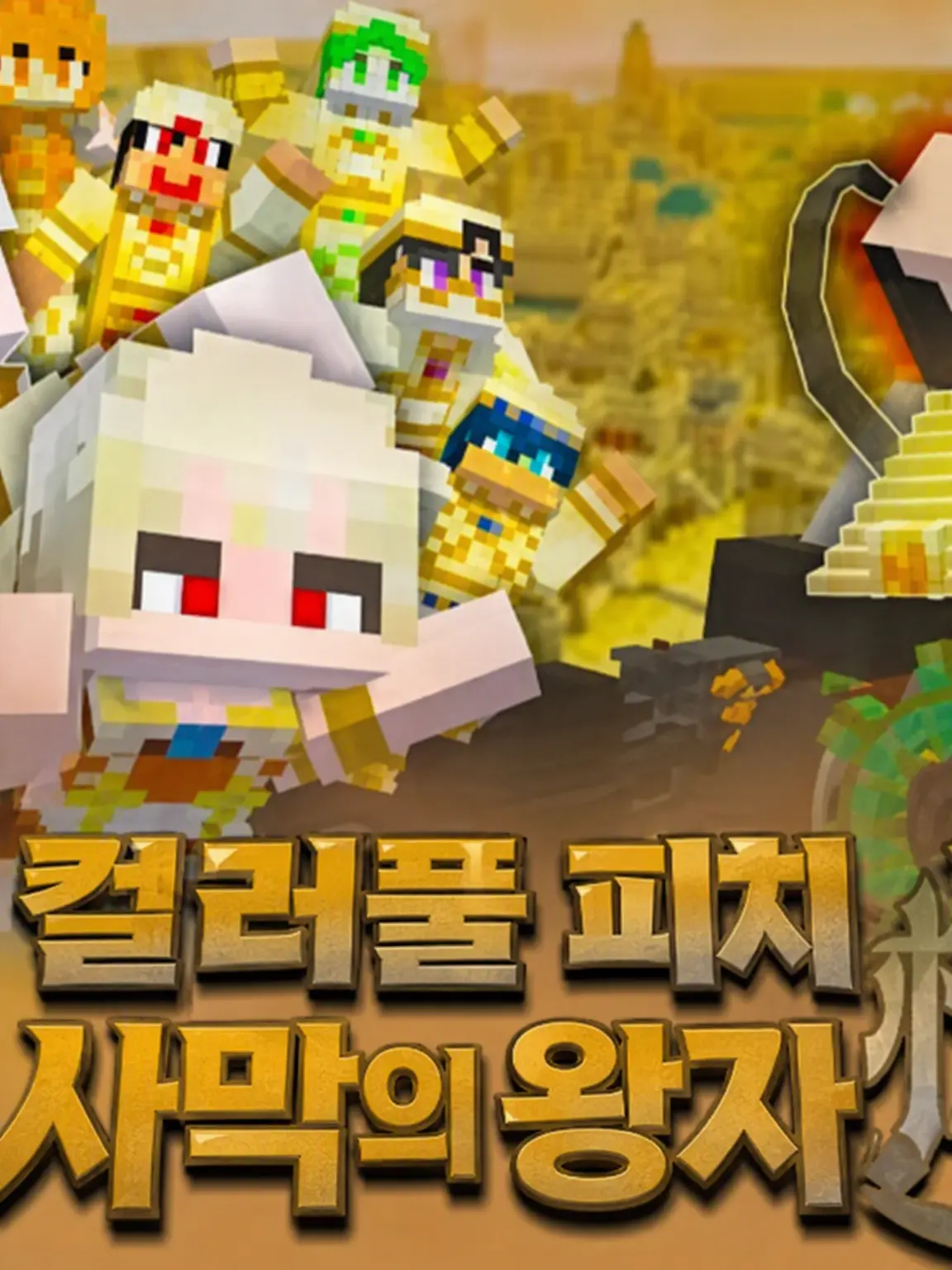 BlankPad9011의 당신 '만'의 이야기