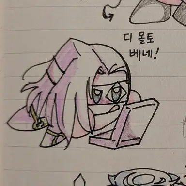 Profile image of 멜로네
