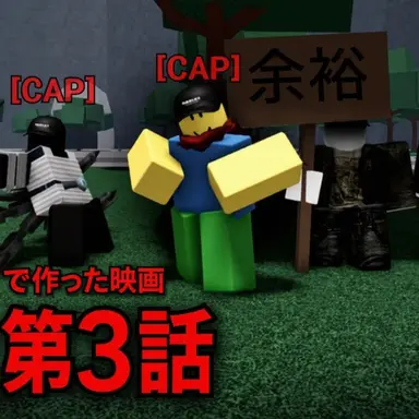Profile image of チーミング勢