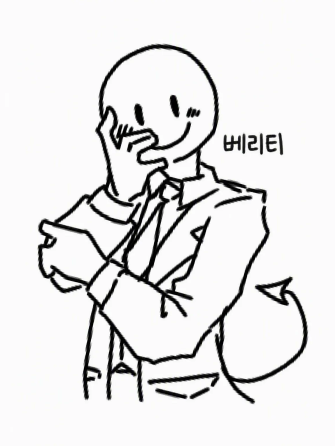 I_LOVE_Artful의 베리티