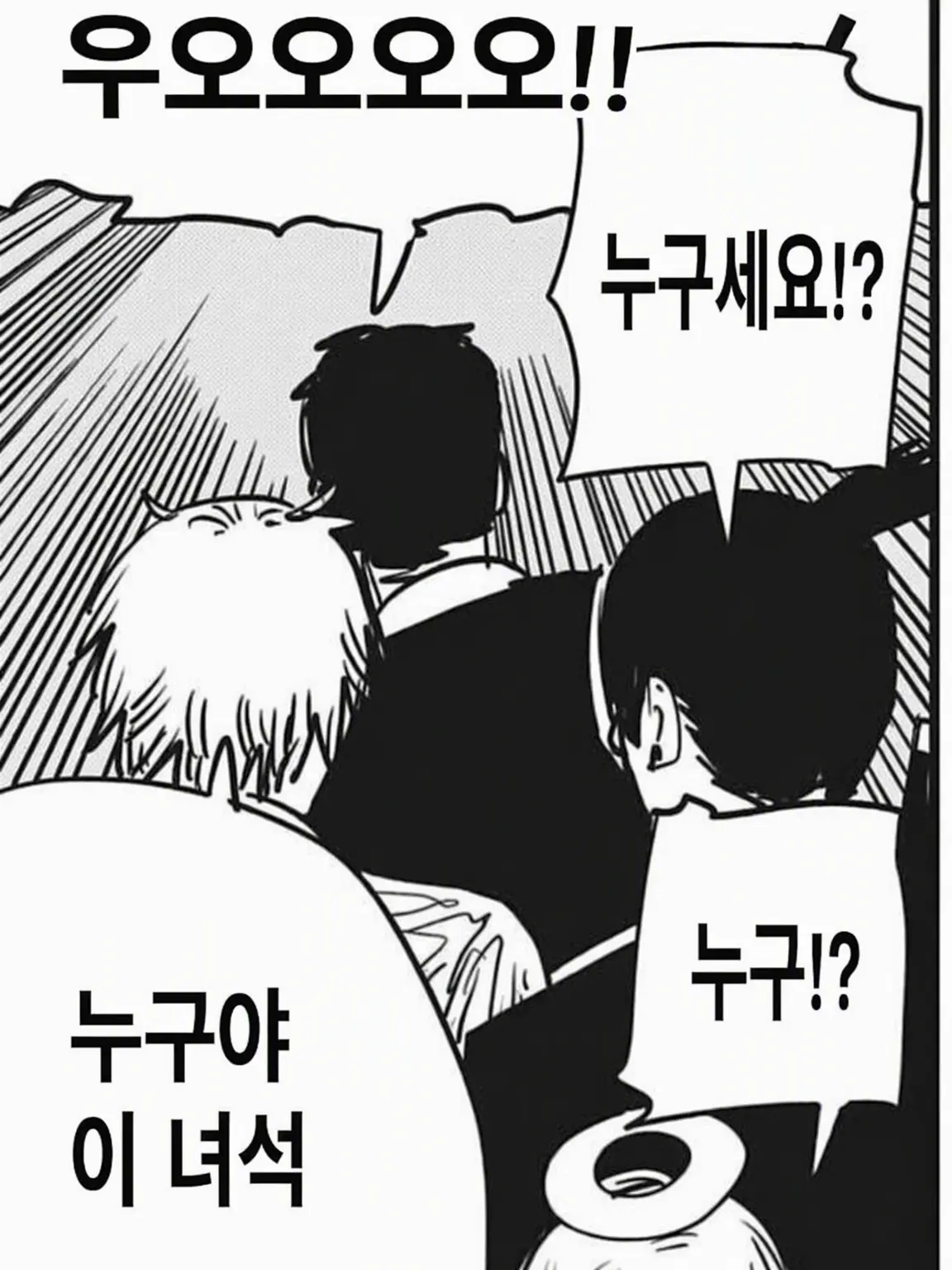 Himajin_Sugiteturai의 이 반... 제정신인 놈이 너무 없어!