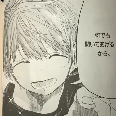 Profile image of 東潤也