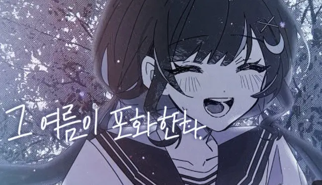 Profile image of 유라기 유라