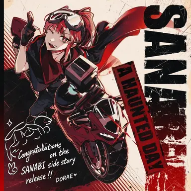 Profile image of Major Song