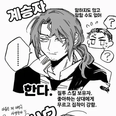 Profile image of 에드거가 포경선 계승자
