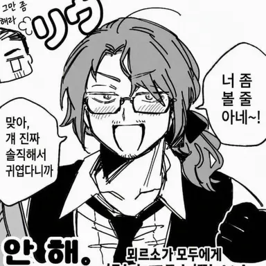 Profile image of 남부 리우 협회 4과