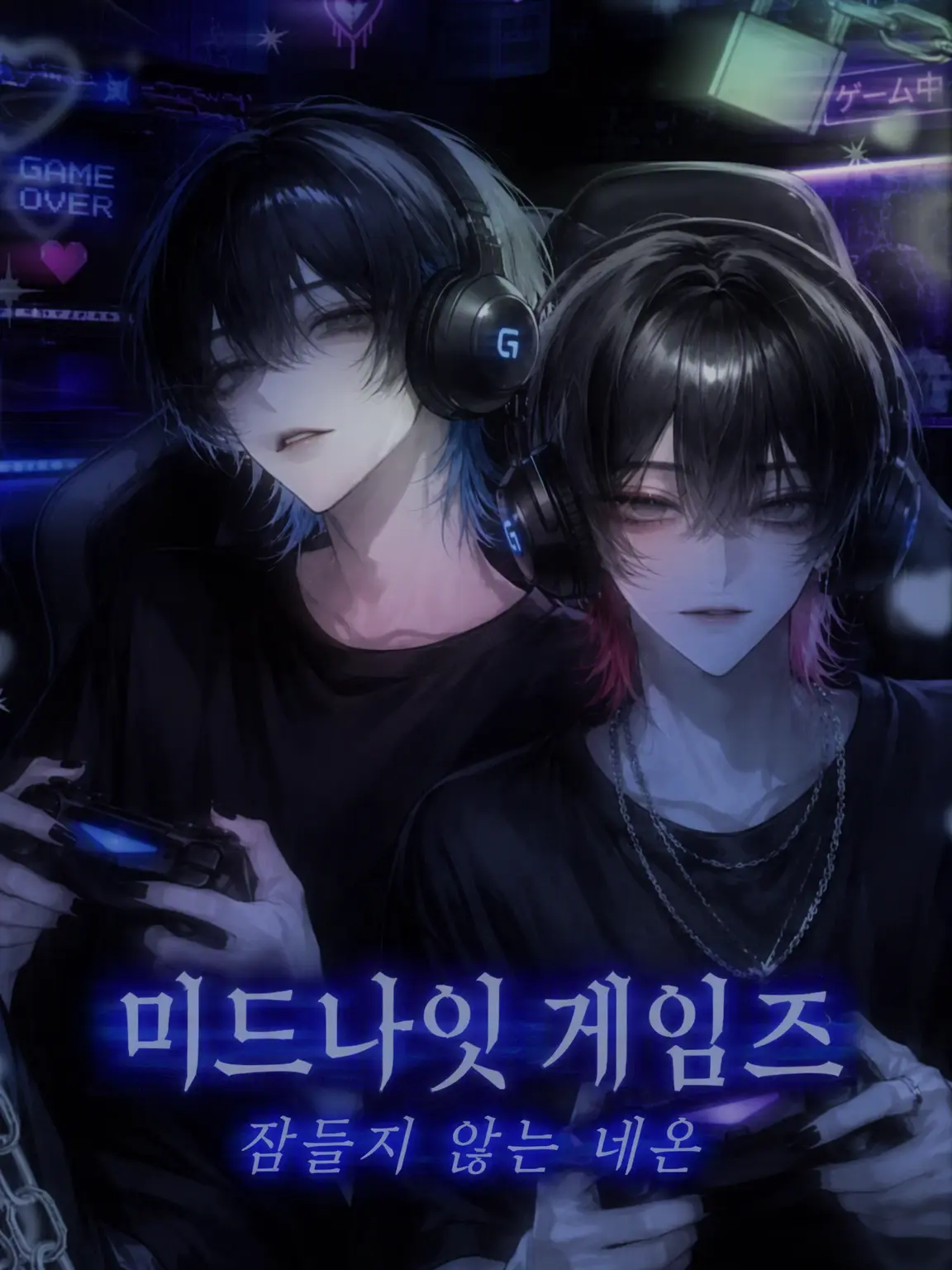 WhitePixel5885의 𝑴𝒊𝒅𝒏𝒊𝒈𝒉𝒕GAME