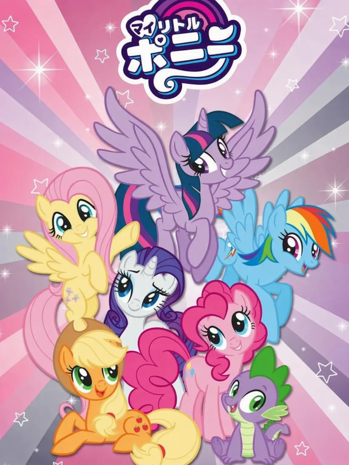 Zion_08의 My Little Pony