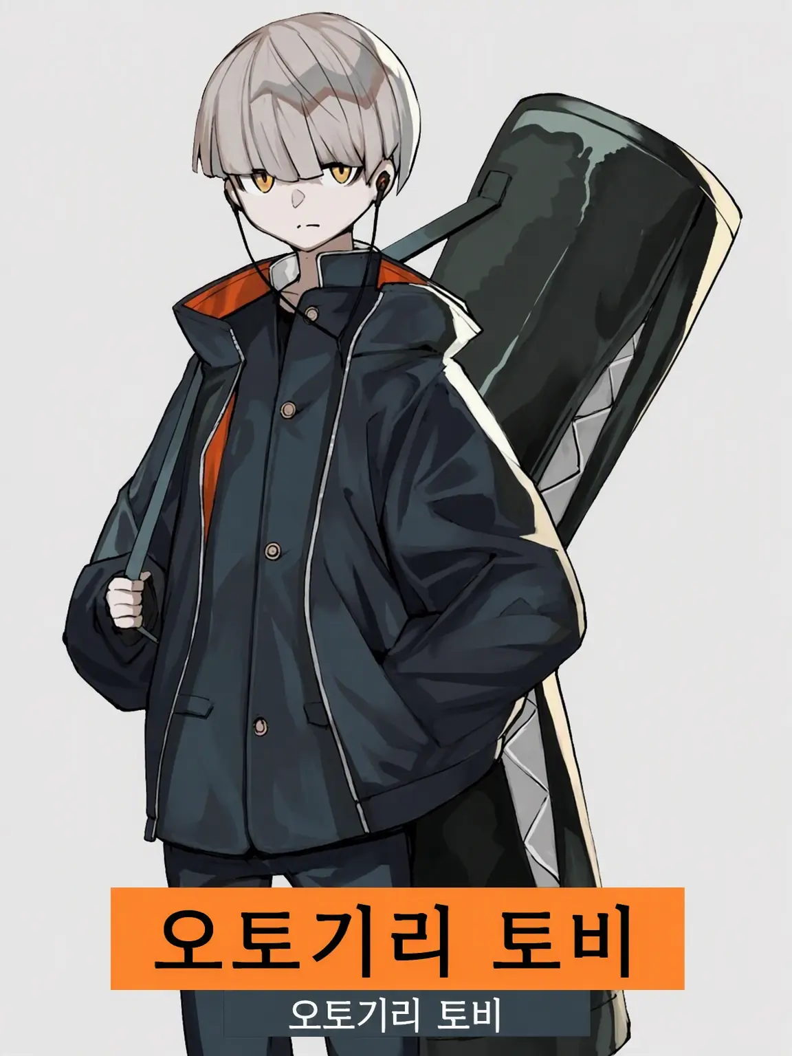 SpryYear6965의 생명의 먹는 법