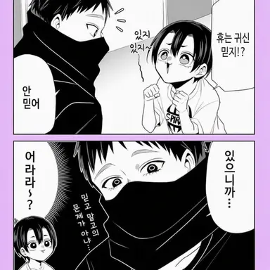 Profile image of 휴