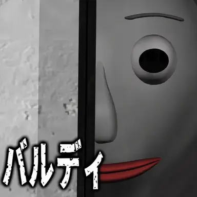 Profile image of パク・バルディ