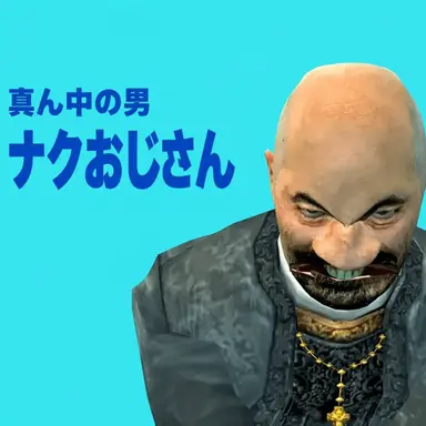 Profile image of スイカ親父