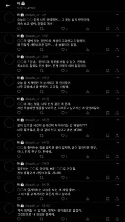Profile image of 아사히