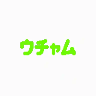 Profile image of 牛乳ツナ