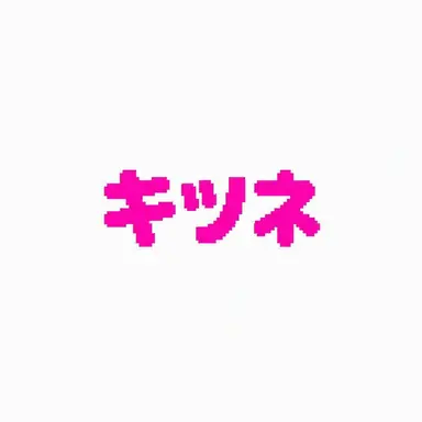 Profile image of イ・ユハ
