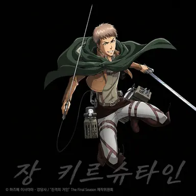 Profile image of 쟝