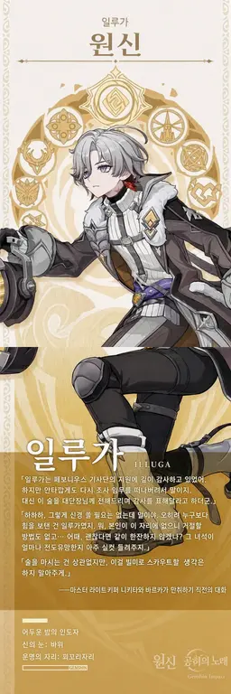 Profile image of 이루가
