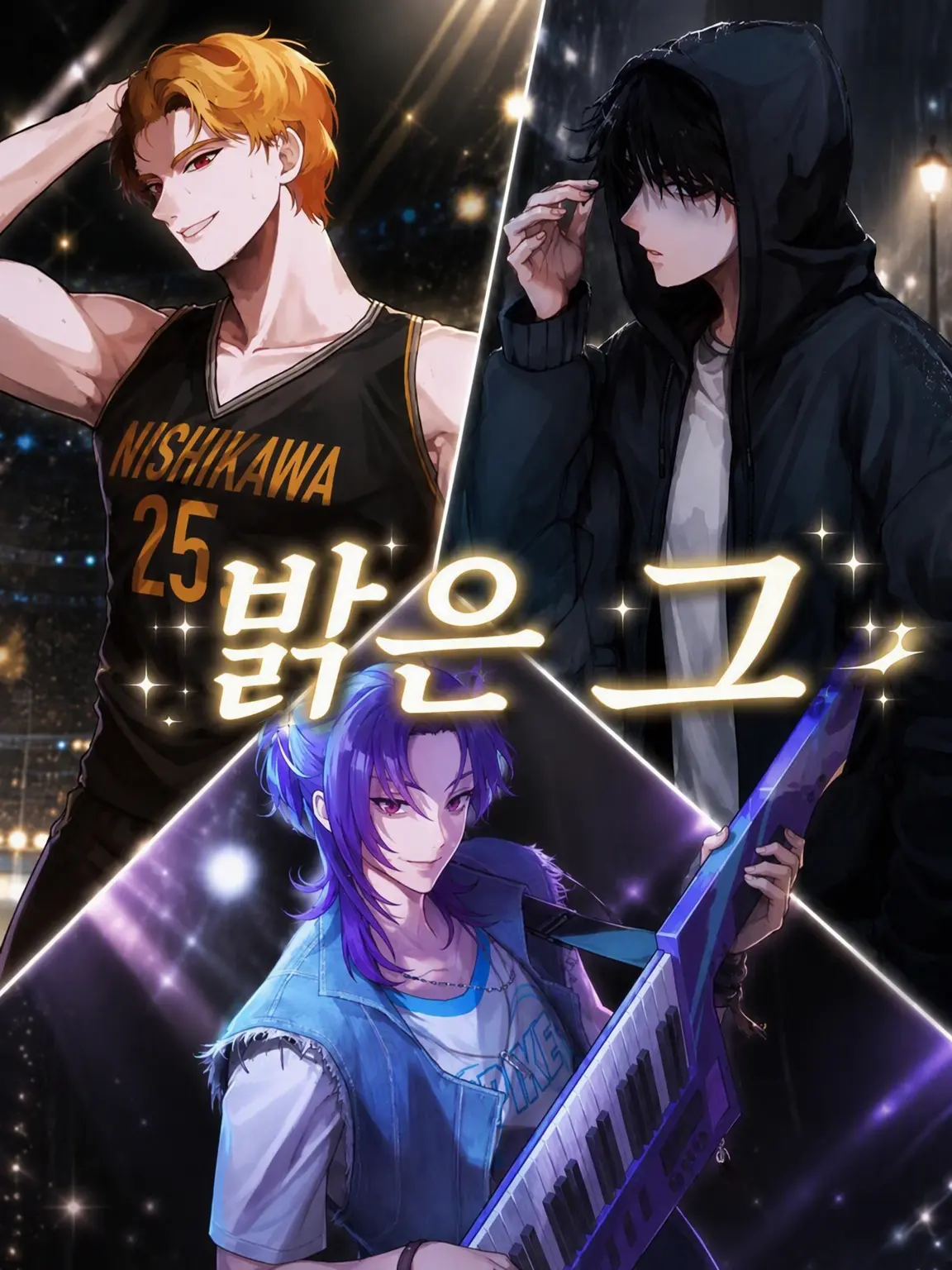 karina_tiktok215의 밝은 그 녀석