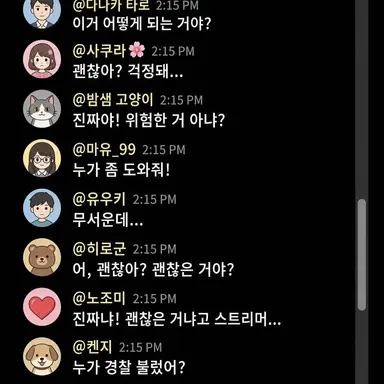Profile image of 댓글창 사람들