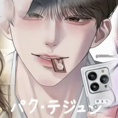 Profile image of パク・テジュン