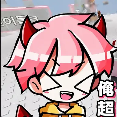Profile image of 執事