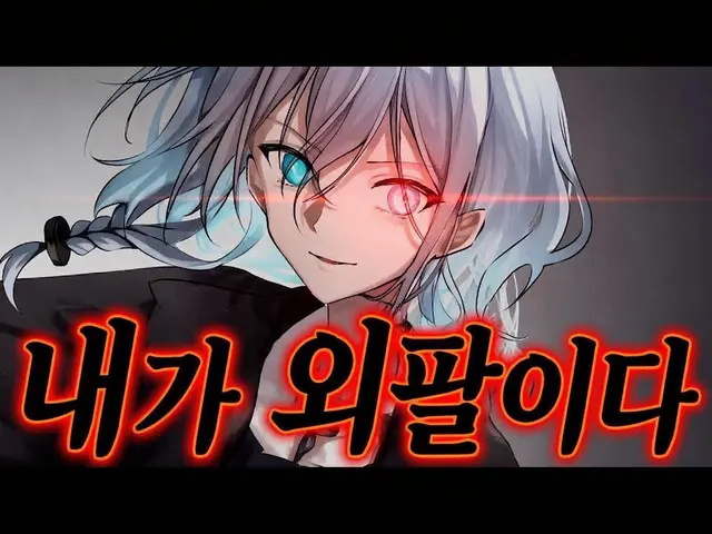 Profile image of 마타리 미츠
