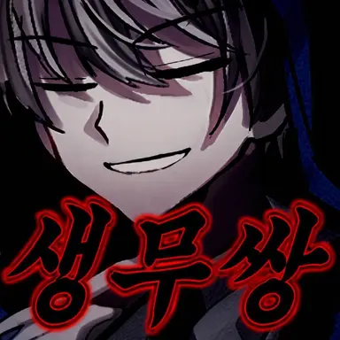 Profile image of 시키