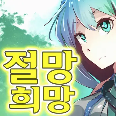 Profile image of 사나에