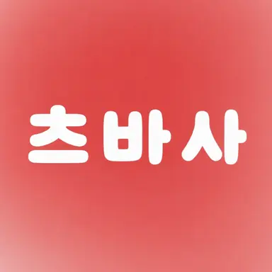 Profile image of 츠바사