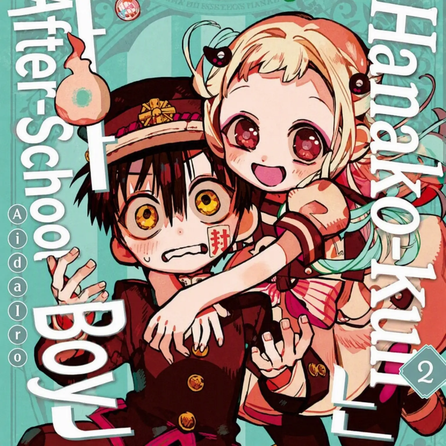 WetClay5838의 Hanako with a Cold and the Seven Mysteries