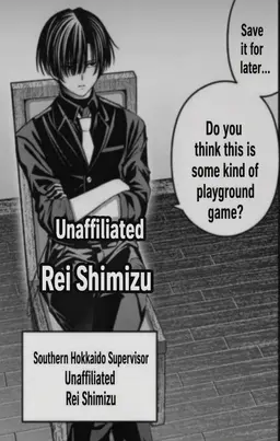 Profile image of Rei
