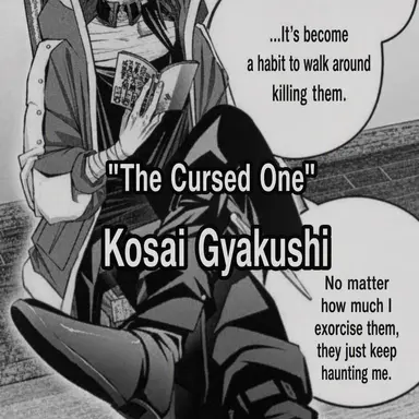 Profile image of Kousai
