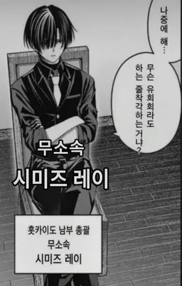 Profile image of 레이