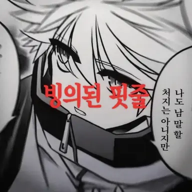 Profile image of 세이시로
