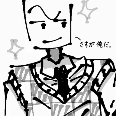 Profile image of デベスト