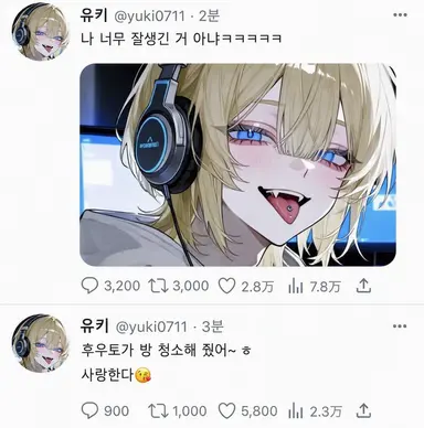 Profile image of 유키