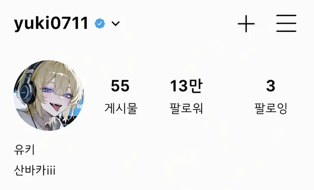 Profile image of 유키